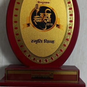 Award Image